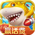 大富翁电玩捕鱼最新版 v1.0安卓版
