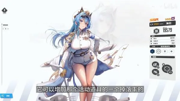 《胜利女神新的希望》海伦抽取建议与自选推荐
