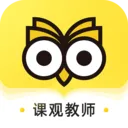 课观教师
