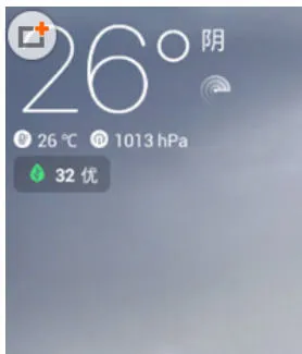 墨迹天气怎么看气压 墨迹天气看气压方法