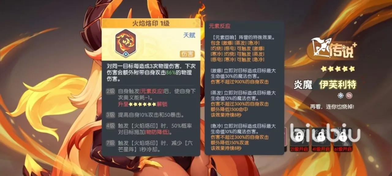 龙魂旅人射手哪个好 龙魂旅人射手幻灵推荐