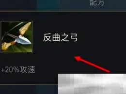 英雄冒险团纹章如何合成