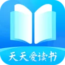 天天爱读书